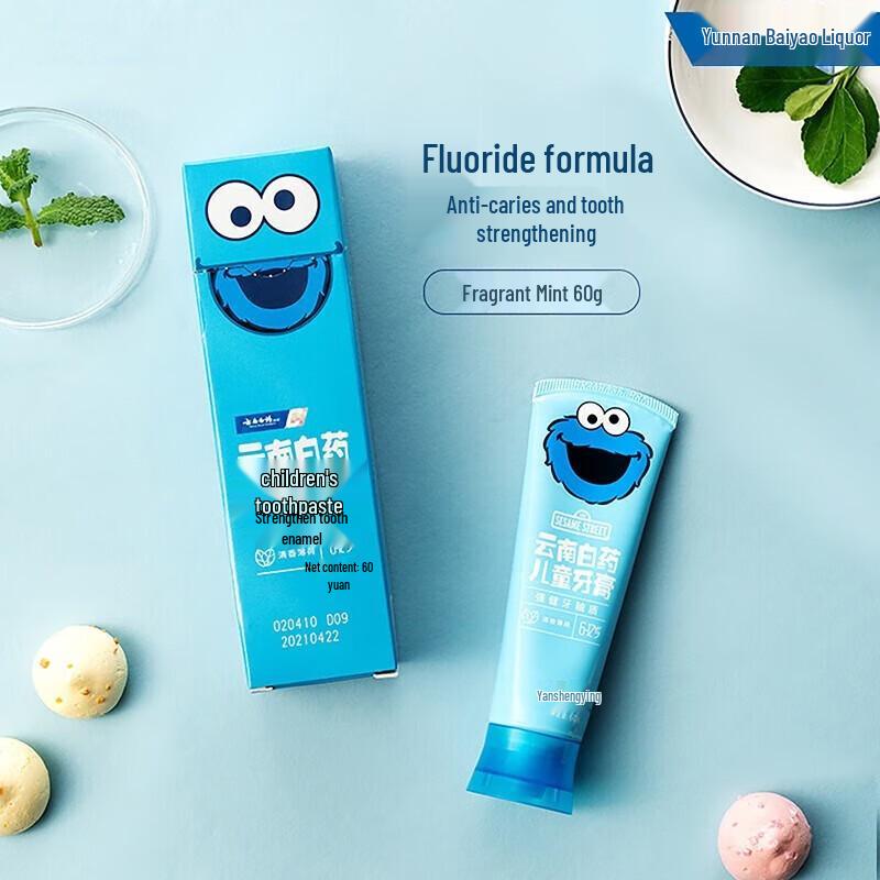 Yunnan Baiyao Probiotic Kids Toothpaste