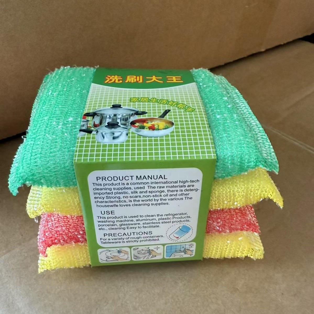 4 Pack Colorful Magic Cleaning Sponge Scourer Kitchen Non Stick Oil Scrubber Durable Household Cleaning Tools Supplies