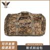 Junbei Camouflage Portable Foldable Storage Bag