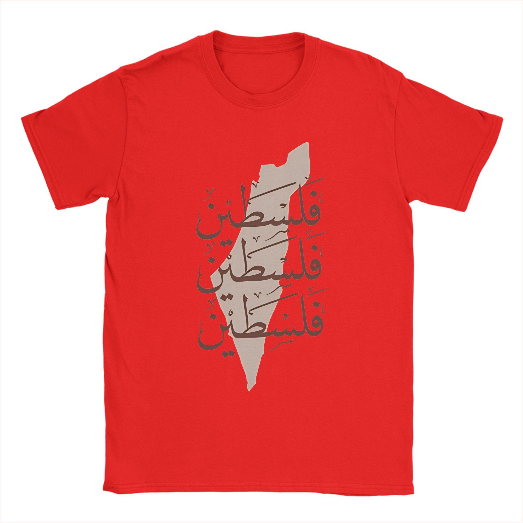 Palestine Map Arabic Calligraphy T-Shirt Unisex Y2K Fun 100% Cotton T-Shirts Summer O-Neck Hippie Tee Shirt Casual Oversized Tops S