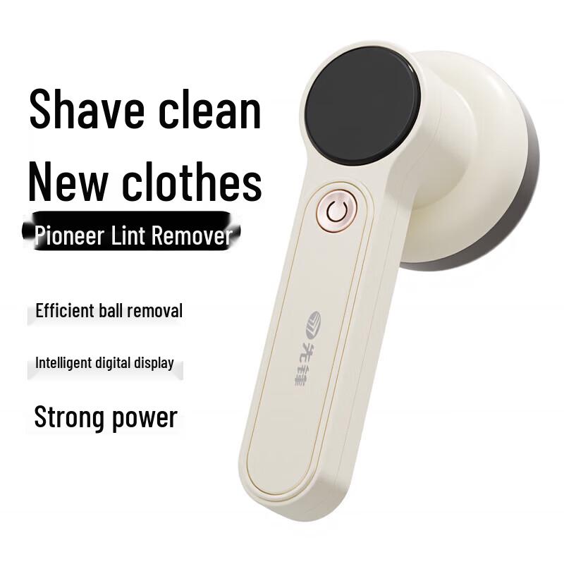 Pioneer HLJ8620 Rechargeable Fabric Shaver CN plug (adapter included)