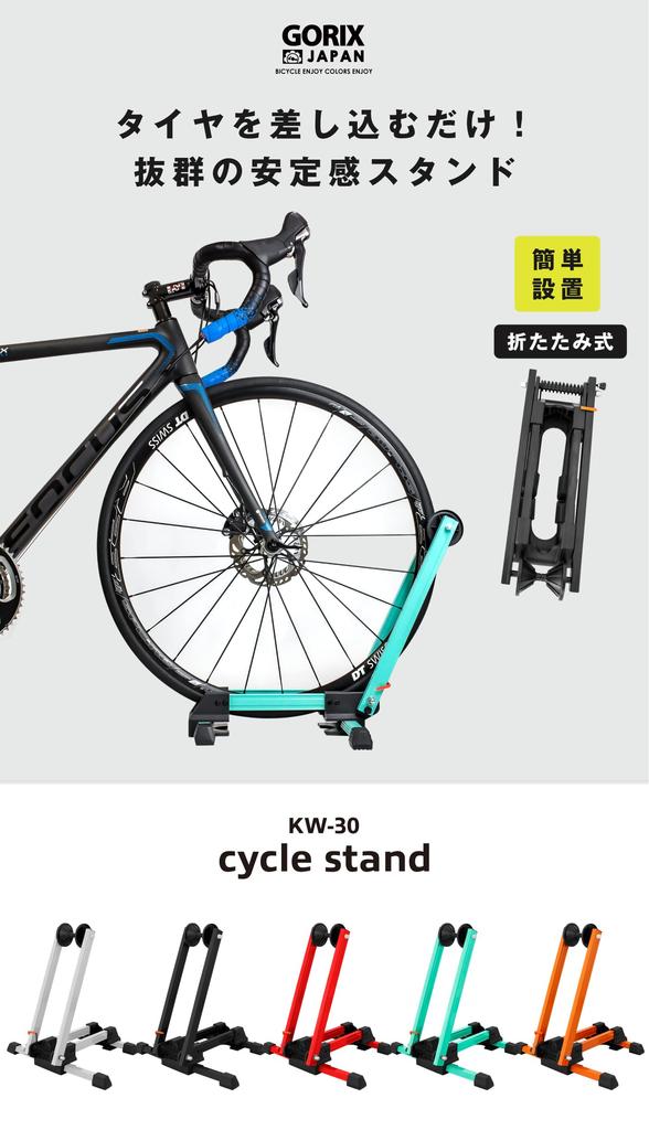 GORIX Bicycle Indoor Cycle for 1 Bicycle Folding Stand with Road Cross Mountain and Mini Black Stand, Stand, L-Shaped, Bike, 20-29 Inches, [Compatible