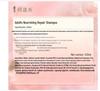 Adolph Moisturizing & Repair Essential Oil Shampoo