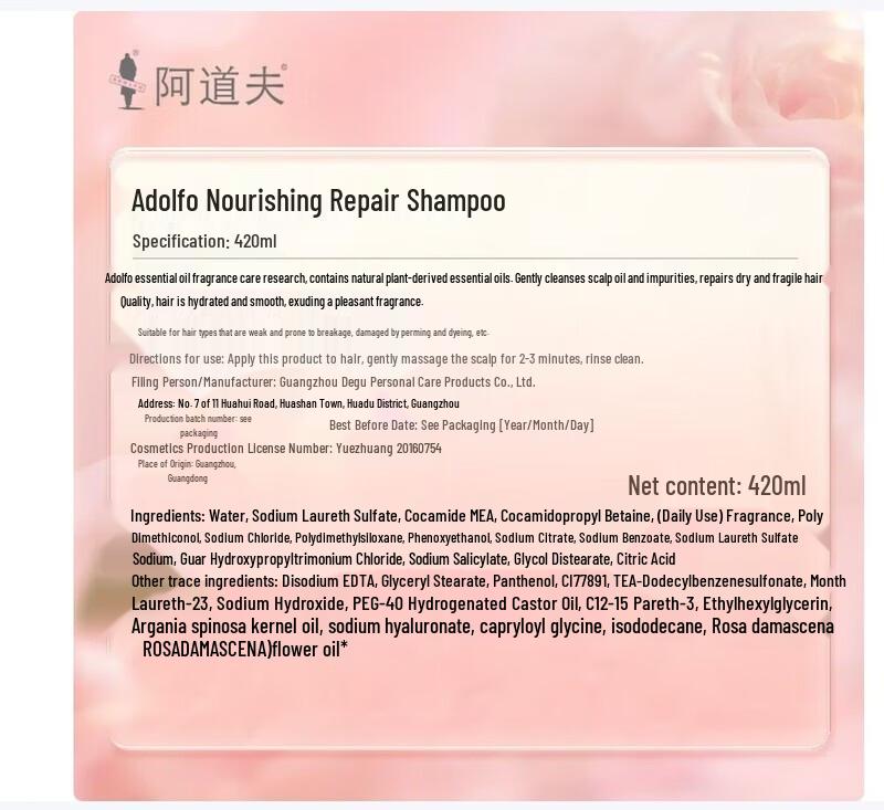 Adolph Moisturizing & Repair Essential Oil Shampoo