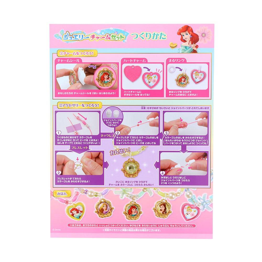 Sunstar Stationery Smyckesberlockset Disneyprinsessa 3492429B