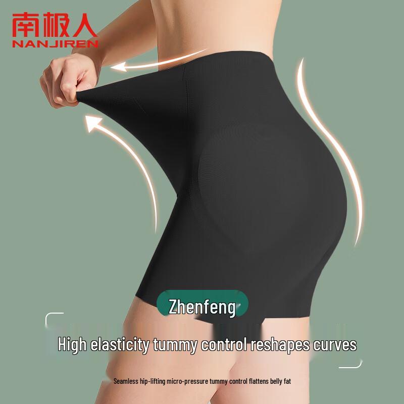 

Nanjiren Women s Ice Silk Hip Enhancing Safety Shorts M