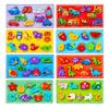 3D Puzzle Children's Early Education Toy Animal Transportation Velcro Sea Fruit Shape Funny DIY Paste Puzzle Toys Gifts for Kids
