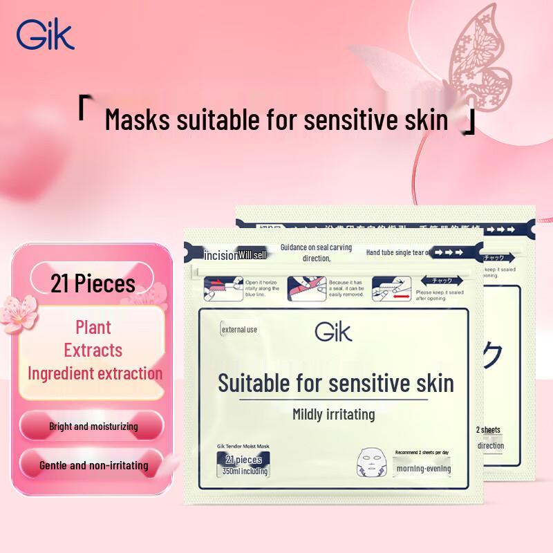 GIK Revitalizing Facial Sheet Masks