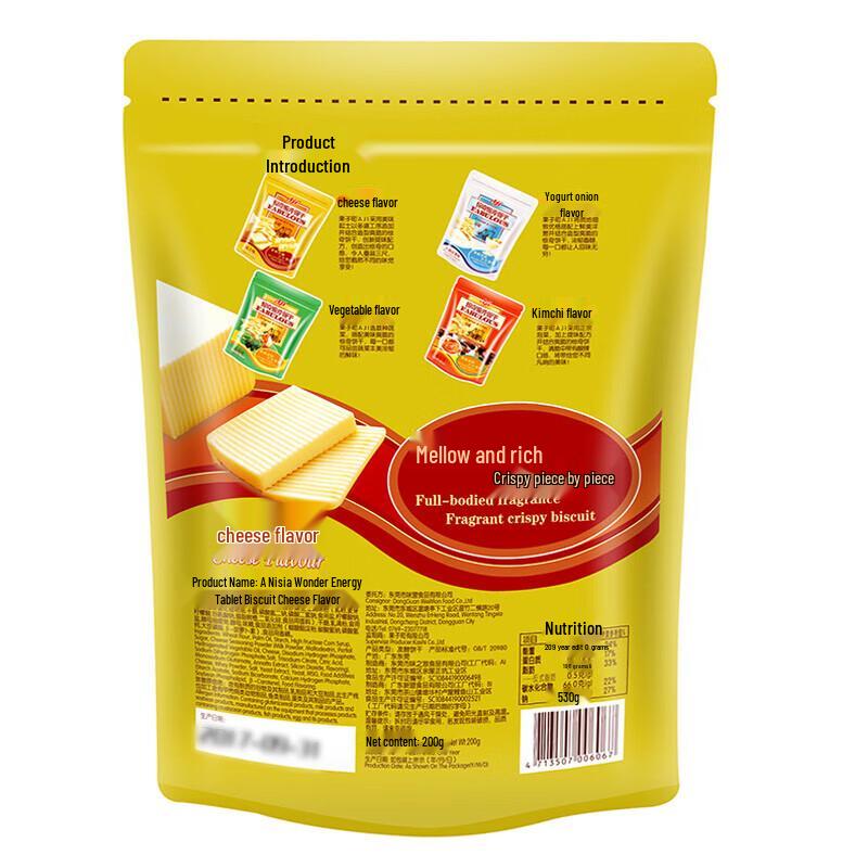 Aji Assorted Snack Biscuits and Crisps