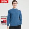 Hengyuanxiang Men's Pure Cashmere Pullover Sweater