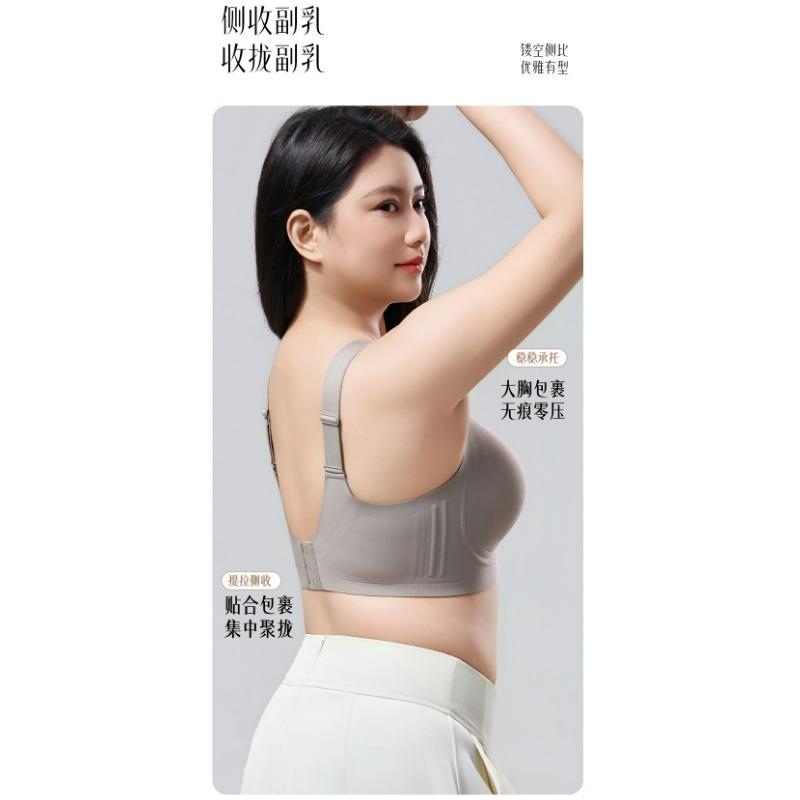 Women S Soft Support Wireless Push Up Bra Seamless Thin Cup Plus Size