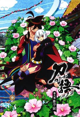 Katanagatari Volume 8 / Bito/Kai [Regular Edition] [DVD]