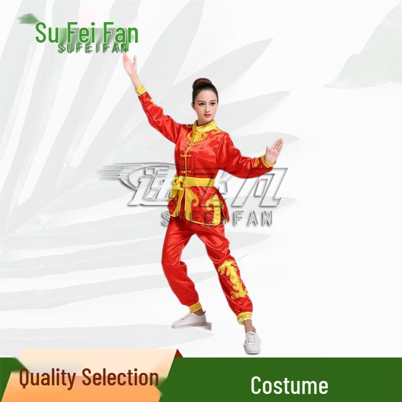 Traditional Chinese Folk Dance & Drumming Costume