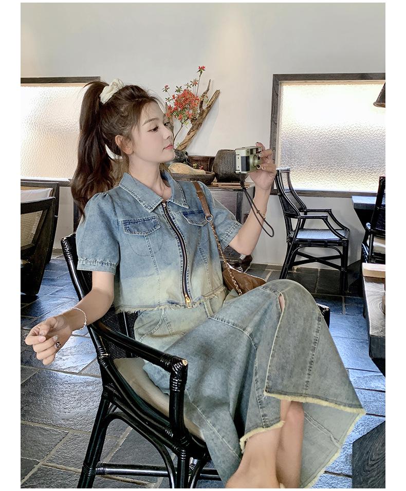 Gradient Denim Zipper Top & Skirt Set: 2024 New Casual Hong Kong Style