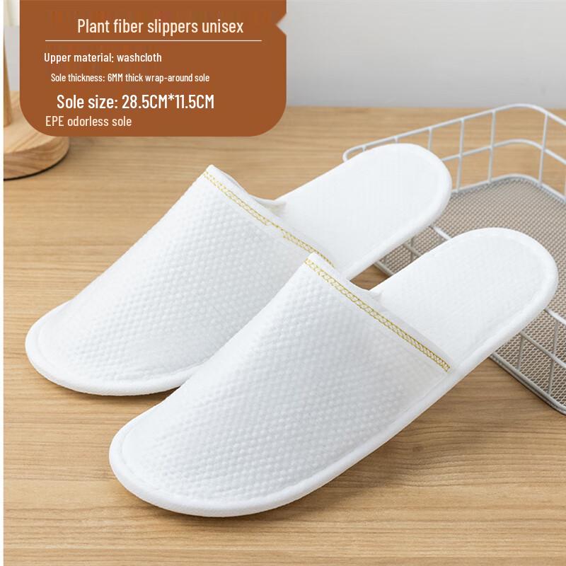 Одноразовые тапочки Heixie из растительного волокна (100 пар)