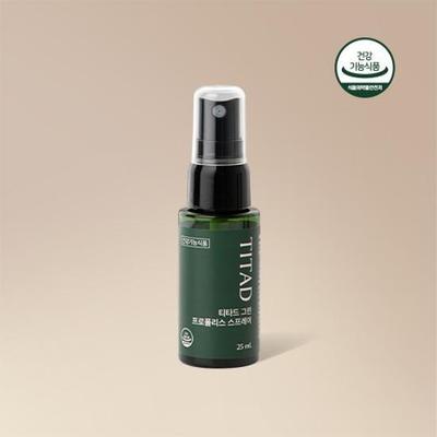 Spray de própolis verde Titard