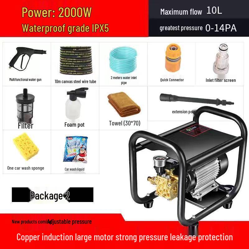 High-Power 220V Portable Automatic Car Washer and Pump