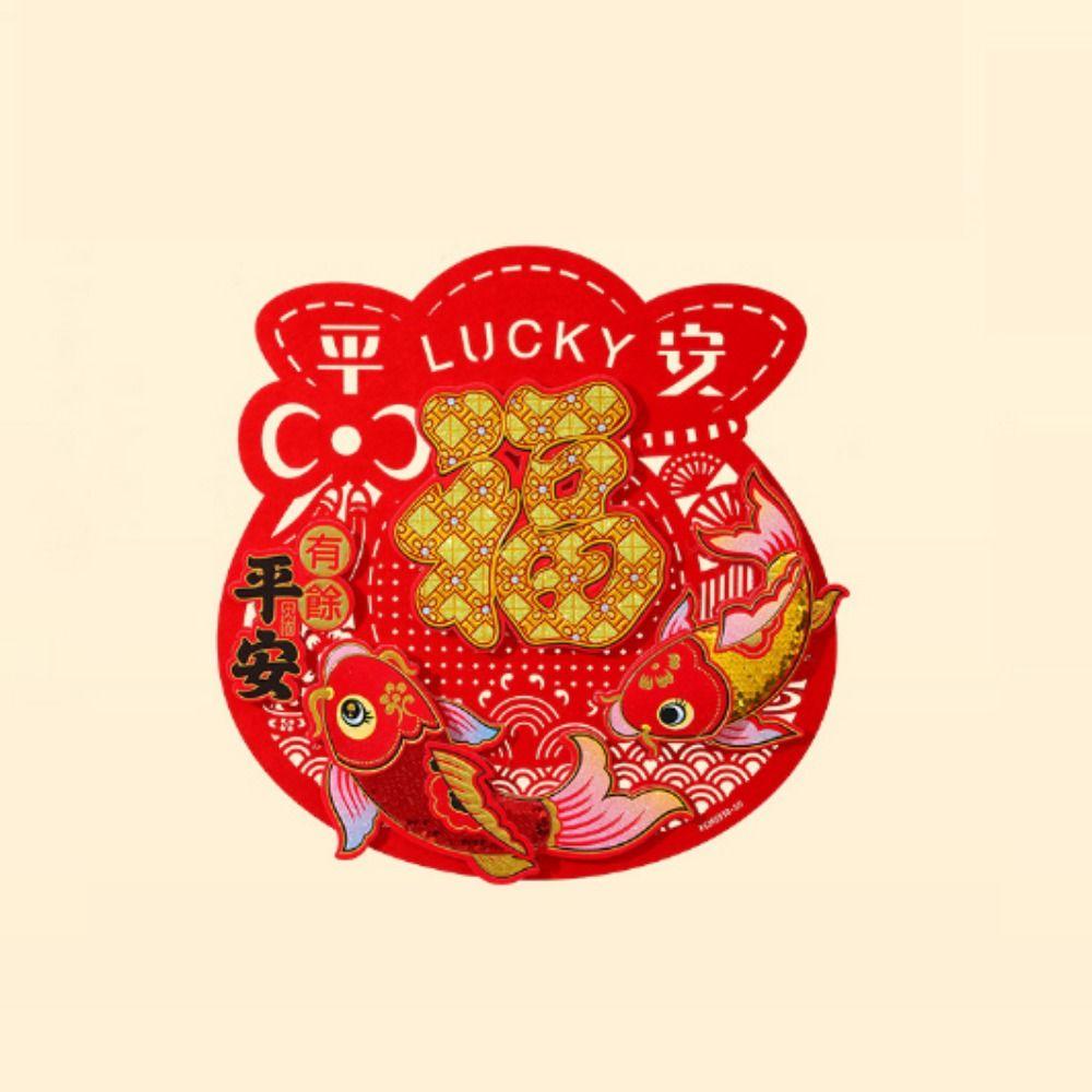 Traditional Snake Year Door Sticker Blessing Words Window Flower Sticker  Lunar New Year