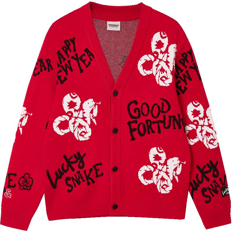 Мужской вязаный кардиган JACK&JONES из коллекции CNY S