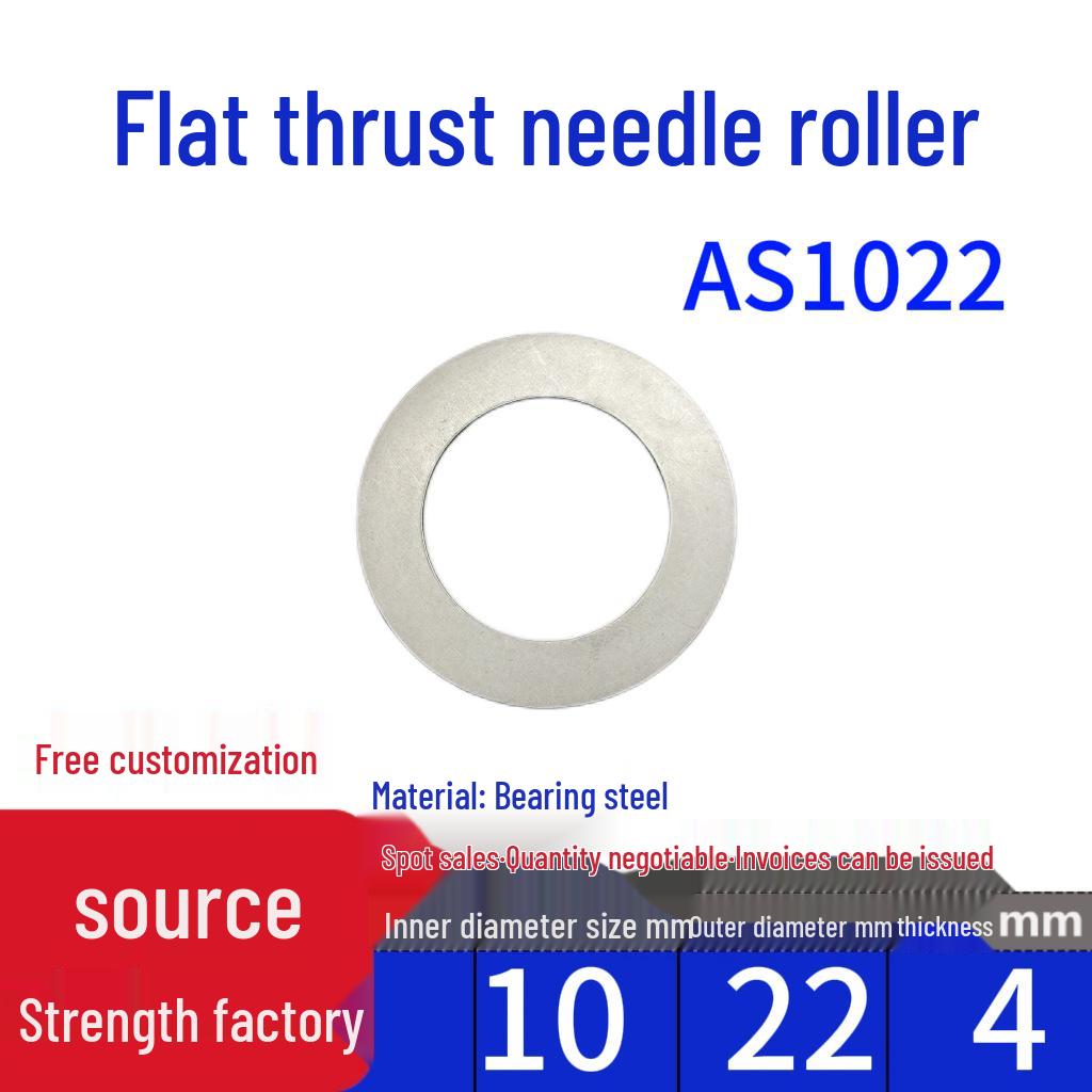 Flat Thrust Needle Roller Bearing: AXK0414, AXK0515, AXK0614, AXK0619, AXK0821, AXK1024, AXK1226 + 2AS