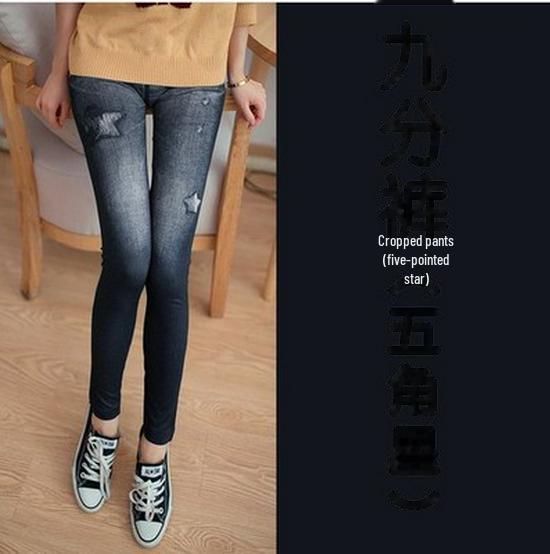 Korean Style Elastic Slim-Fit Women's Jeggings - Spring/Autumn Nine-Point Length