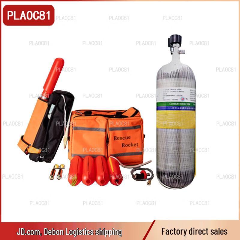 PLAOC81 Water Rescue Thrower