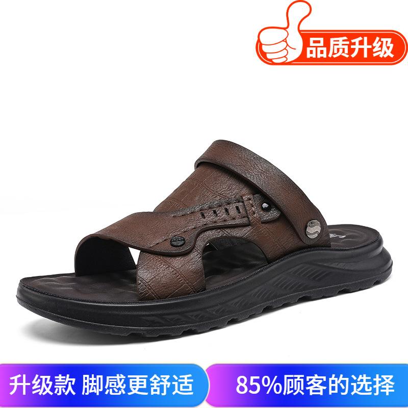 Slippers men's 2025 summer new one-shoe dual-purpose soft-soled seaside beach wading light leisure one-word cool slippers