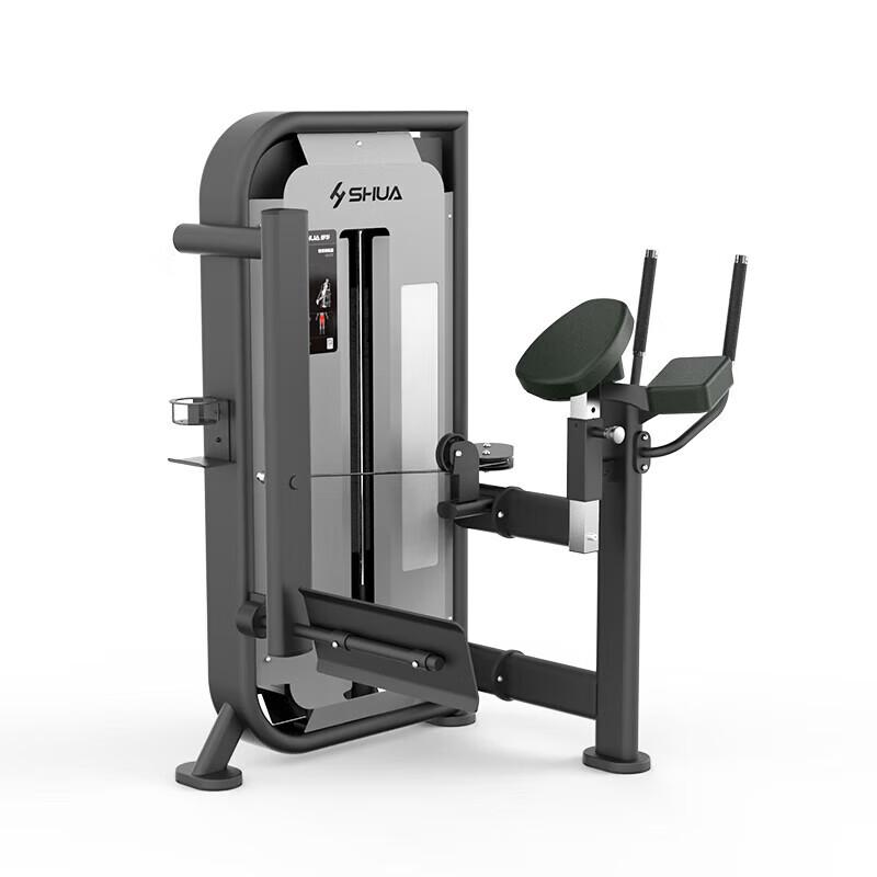Shuhua Glute Trainer SH-G6815