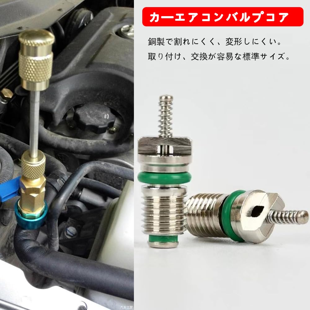 TOAURDA Air Conditioner Valve Core R134A Car Air Conditioner Set