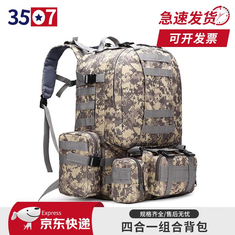 3507 4-in-1 Tactical Outdoor Backpack
