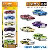 1:64 City Alloy Sports Car Vintage Bridge Mini Racing Collection Slide Vehicle Toy Diecast Model Boy Kids Toys Car Birthday Gift