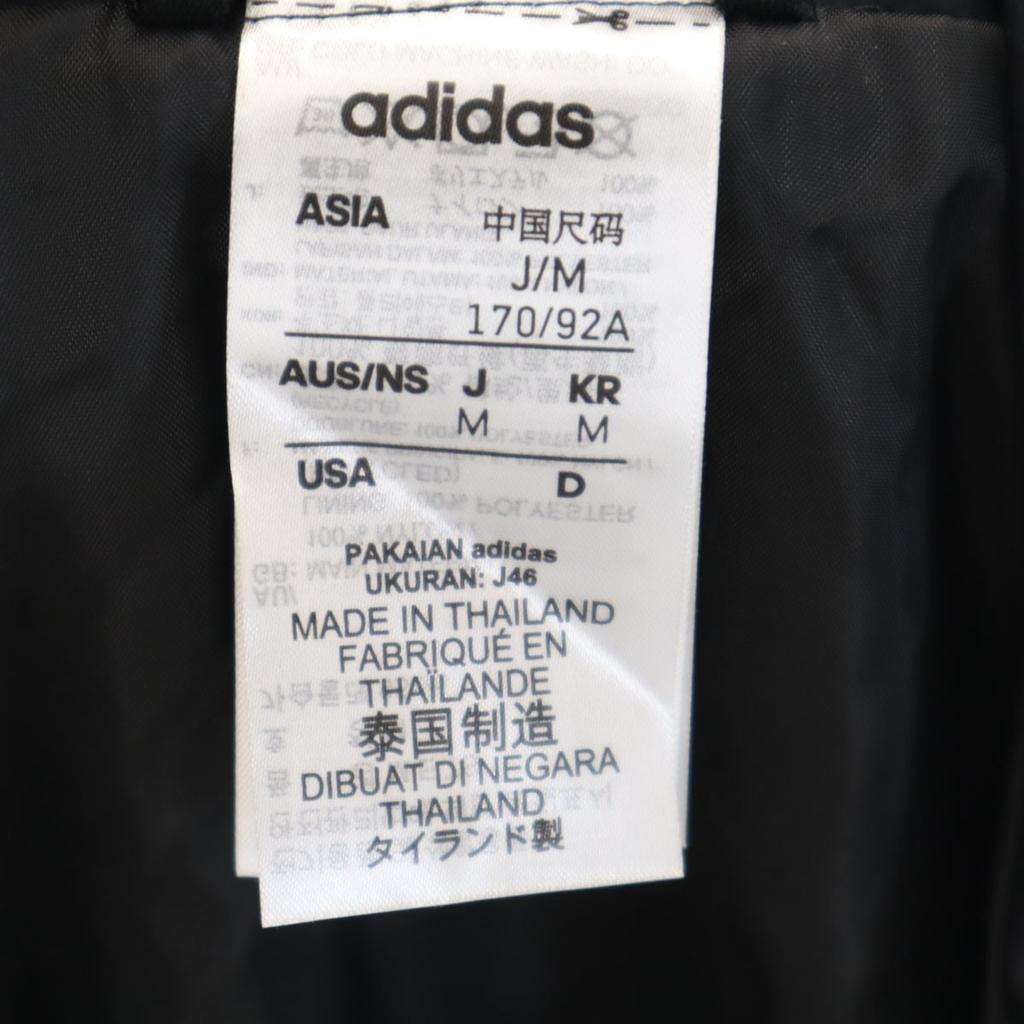 adidas Track jacket Setup M black Men's Used