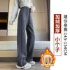 Casual wide-leg sweatpants women's season loose and drape versatile and thin Changwei pants