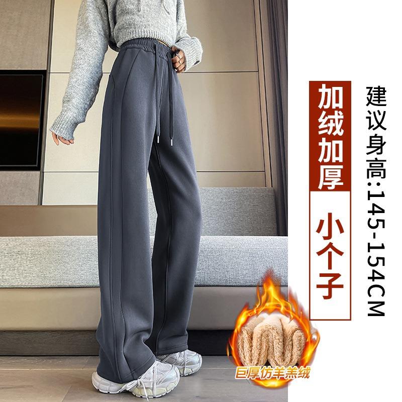 Casual wide-leg sweatpants women's season loose and drape versatile and thin Changwei pants