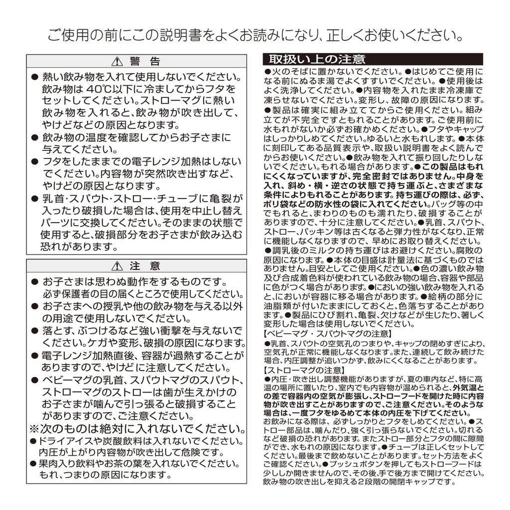 Cana de paie Cană de antrenament 200 ml Fabricat în Japonia Se poate spăla în mașina de spălat vase Băieți Fete Bebeluși Copii Bebeluși Veselă Urs Fructe Galben [MIKI HOUSE] 46-7150-683