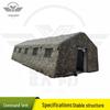 Yuechu Outdoor Inflatable Command Tent