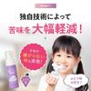 [U-shaped for fun and easy tooth brushing] Yurashy + Bubble Kids Toothbrush (1 brush) - Children's