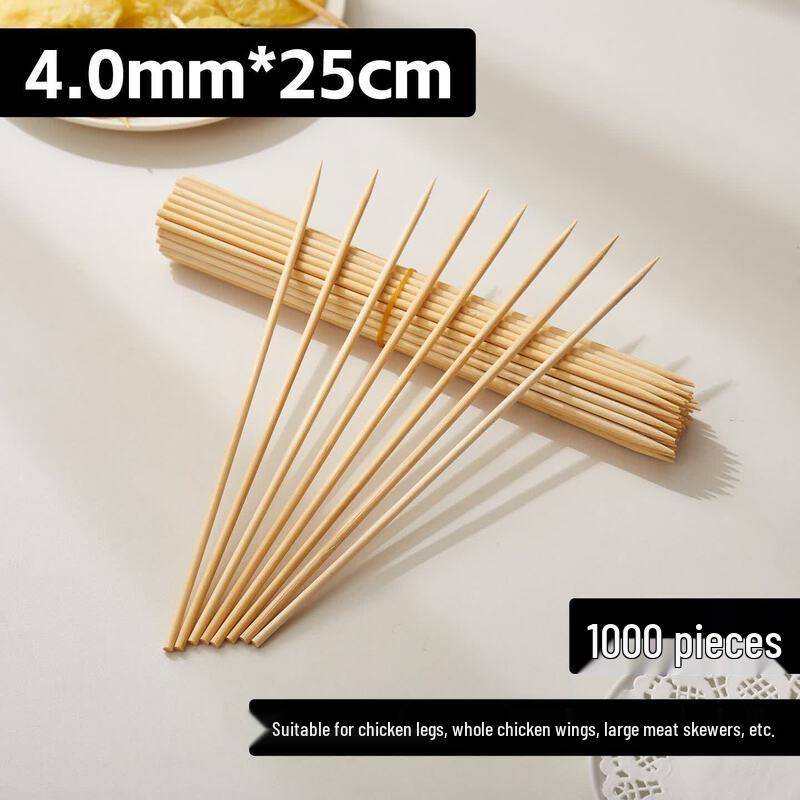 ZISIZ Disposable BBQ Bamboo Skewers