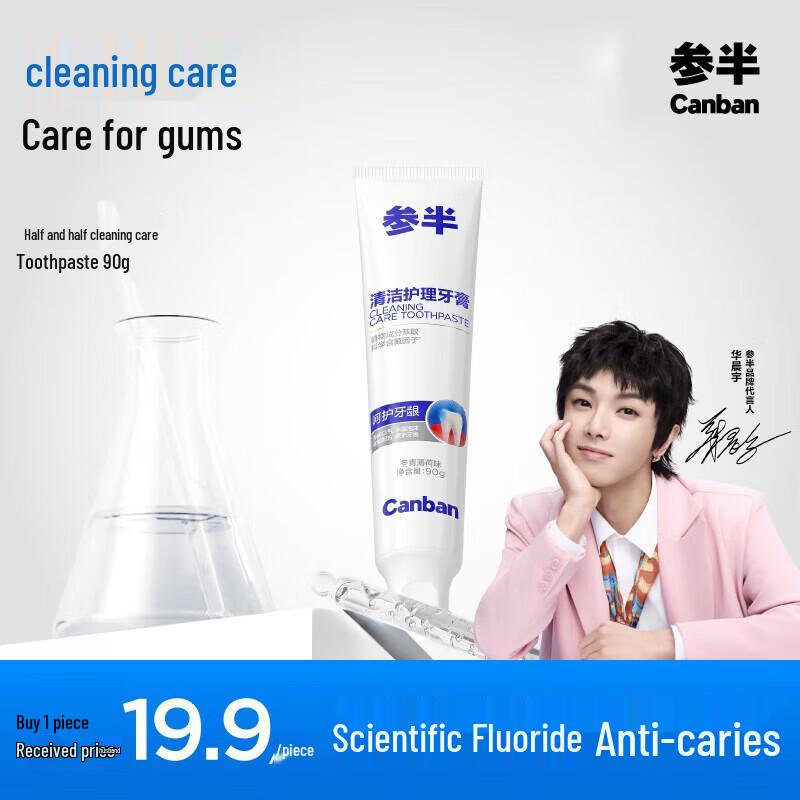 Canban Fresh Breath & Cleaning Toothpaste