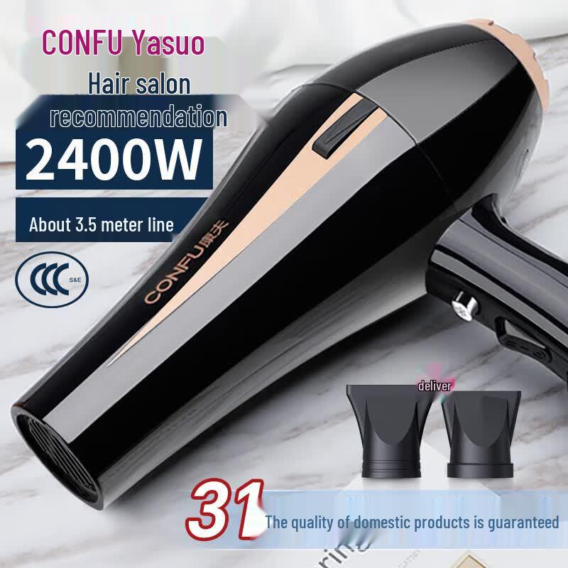 Kangfu KF-8894 Professional 2400W Hair Dryer CN plug (adapter included)