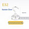 Neodymium Iron Boron Magnetic Hook: Strong, Hole-Free Round Storage Solution