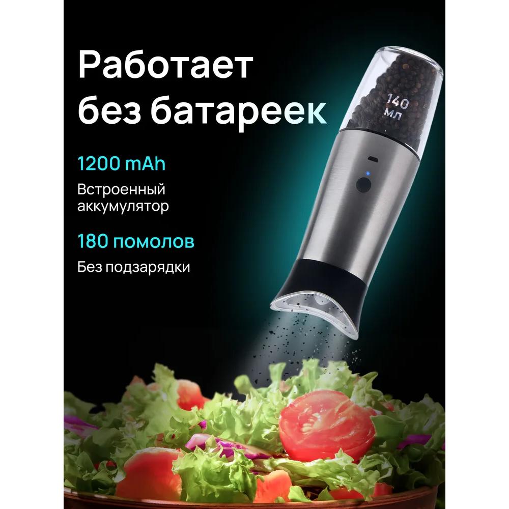 INSB Electric INSB INSTRICTION