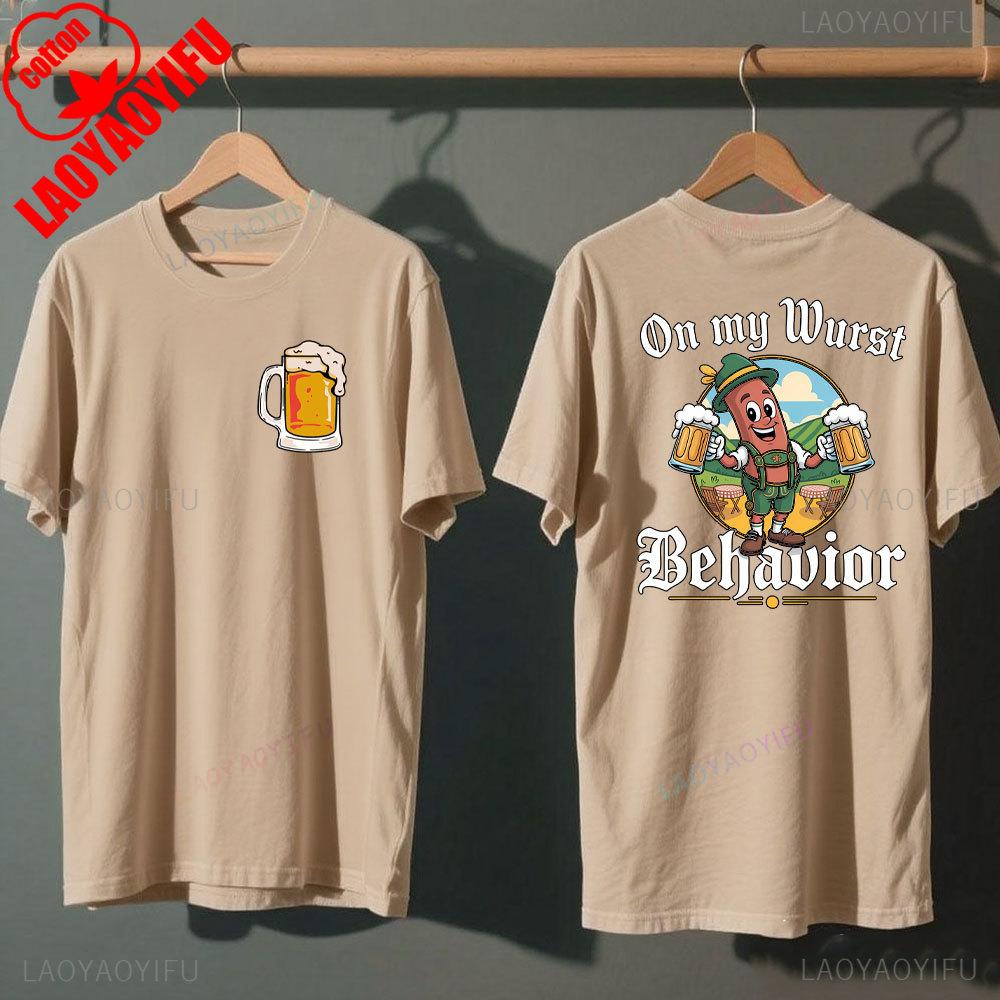 Oktoberfest Bavarian Beer Festival T Shirt Unisex Funny German Party Outfit Short Sleeve Top With Pretzel And Sausage Design