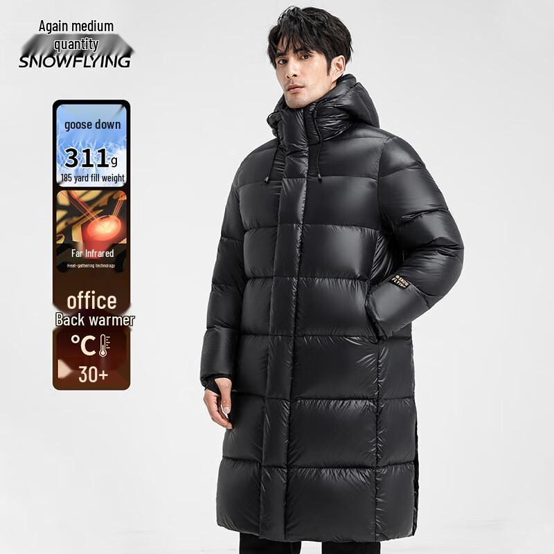 Snow Flying Obsidian Goose Down Hooded Long Parka