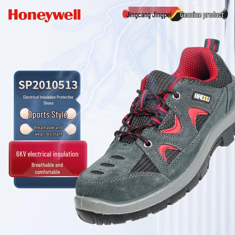 Honeywell SP2010513 Electrical Insulating Safety Shoes 36