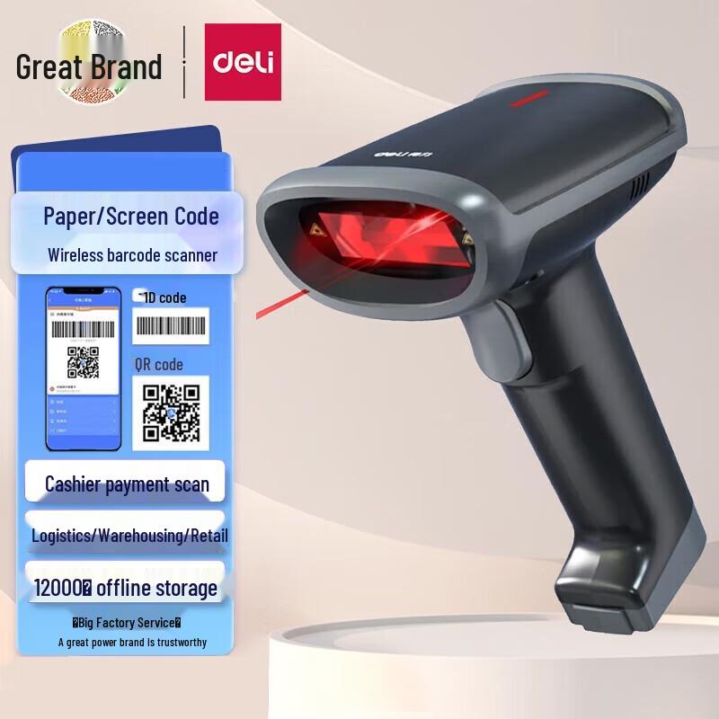 Deli Wireless 2D Barcode Scanner