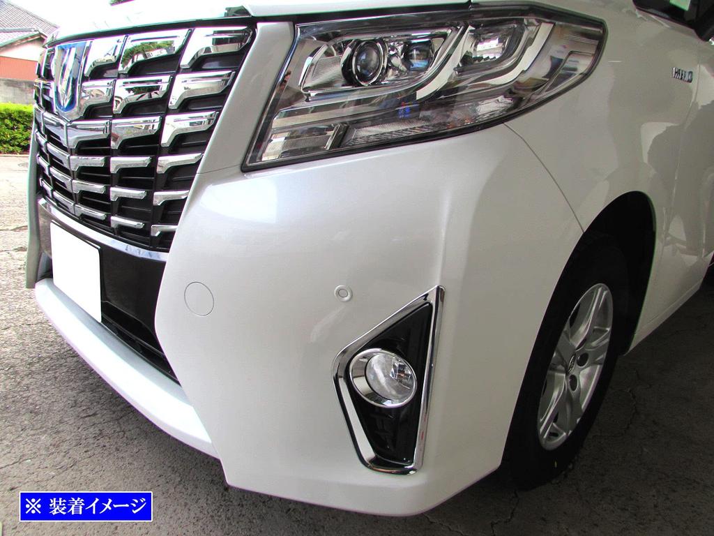 BRIGHTZ Chrome Fog Light Covers for Toyota Alphard Hybrid early AYH30 AYH H30 30 (AYH30W, model) [FOG-COV-389]