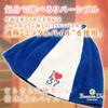 Reversible Sauna Hat Towel Fabric Gauze Large Size Made In Japan [Banane D'or] (Navy)