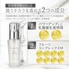 MANAVIS Cosmetics Flora First Serum Set (Refill + Reusable Dispenser) 30mL - A moisturizing lotion containing beneficial skin bacteria. Suitable for