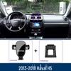 Haval H5 (2015-2017) Car Phone Holder & Navigation Bracket